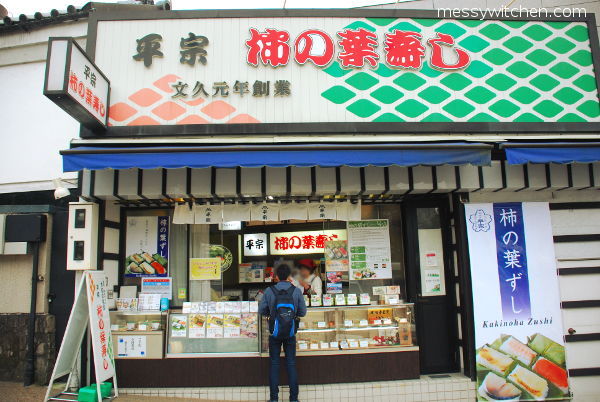 Hiraso Kakinoha Sushi @ Nara